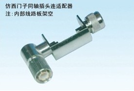 高阻隔離器